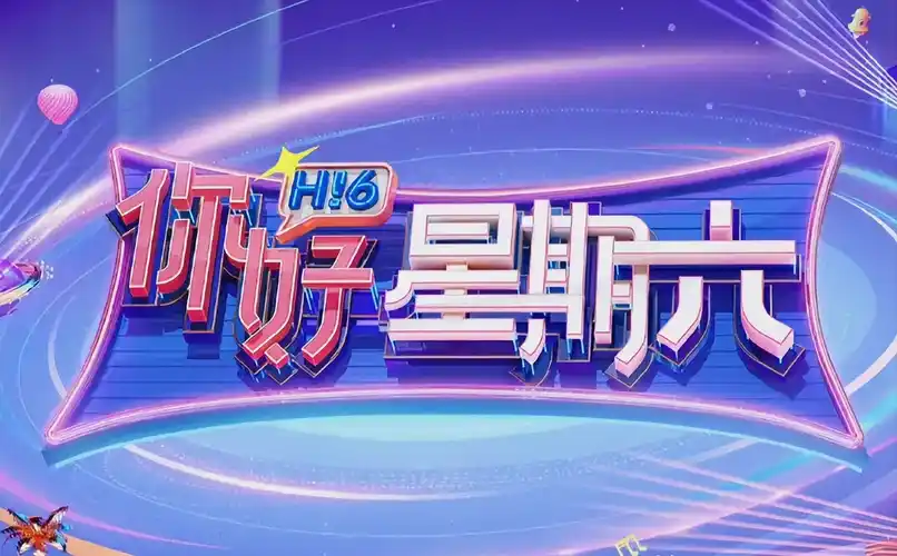 异能觉醒 海报